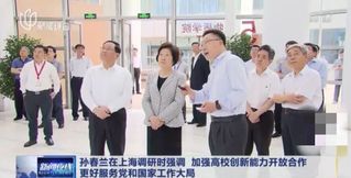 上海市浦东新区华夏中路393号邮编